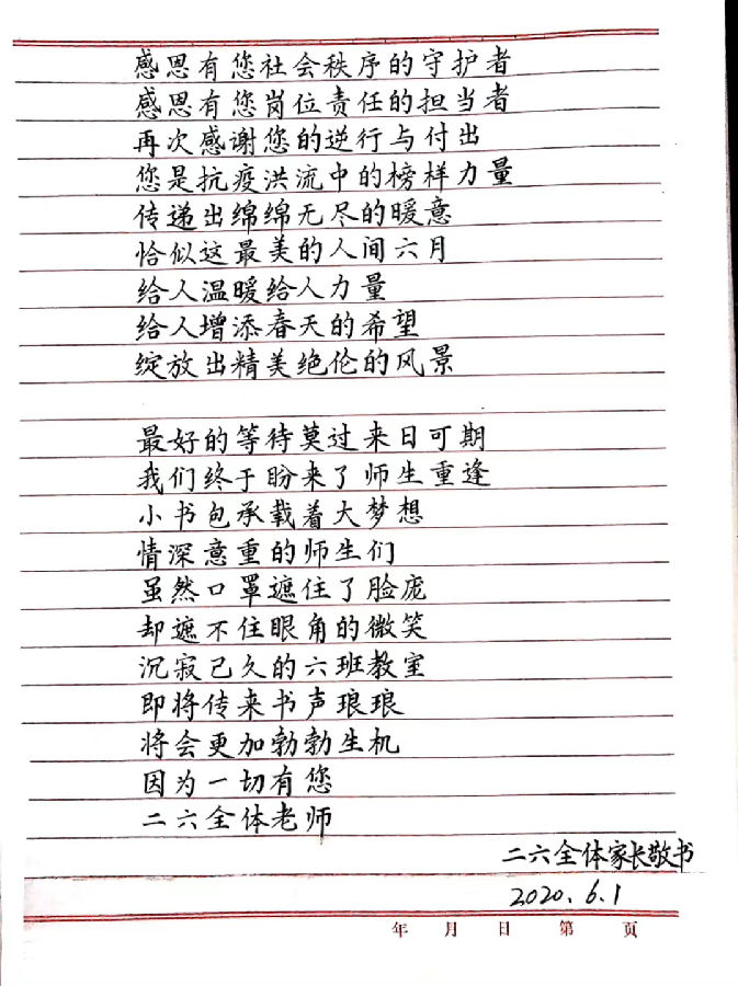 微信圖片_20200625125412.png